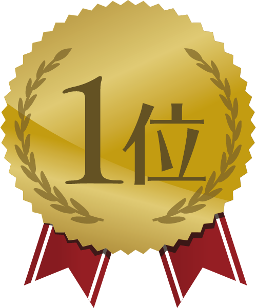 岩手県のおすすめな出会系サイトアプリでヤリ友と出会える出会系サイトアプリランキング第1位