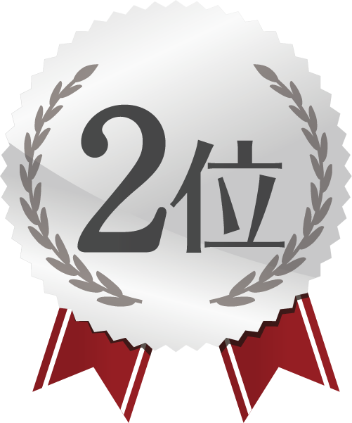 岩手県のおすすめな出会系サイトアプリでヤリ友と出会える出会系サイトアプリランキング第2位