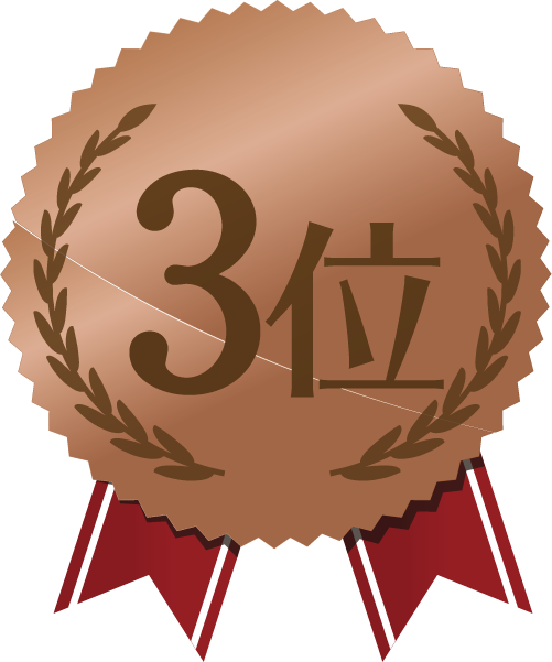 岩手県のおすすめな出会系サイトアプリでヤリ友と出会える出会系サイトアプリランキング第3位